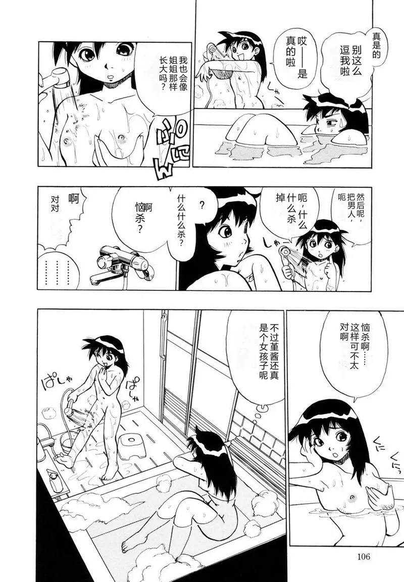 หน้า 107