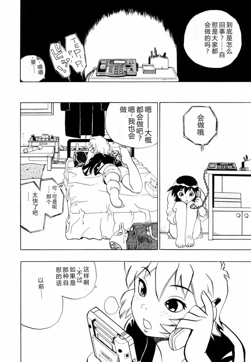 หน้า 115