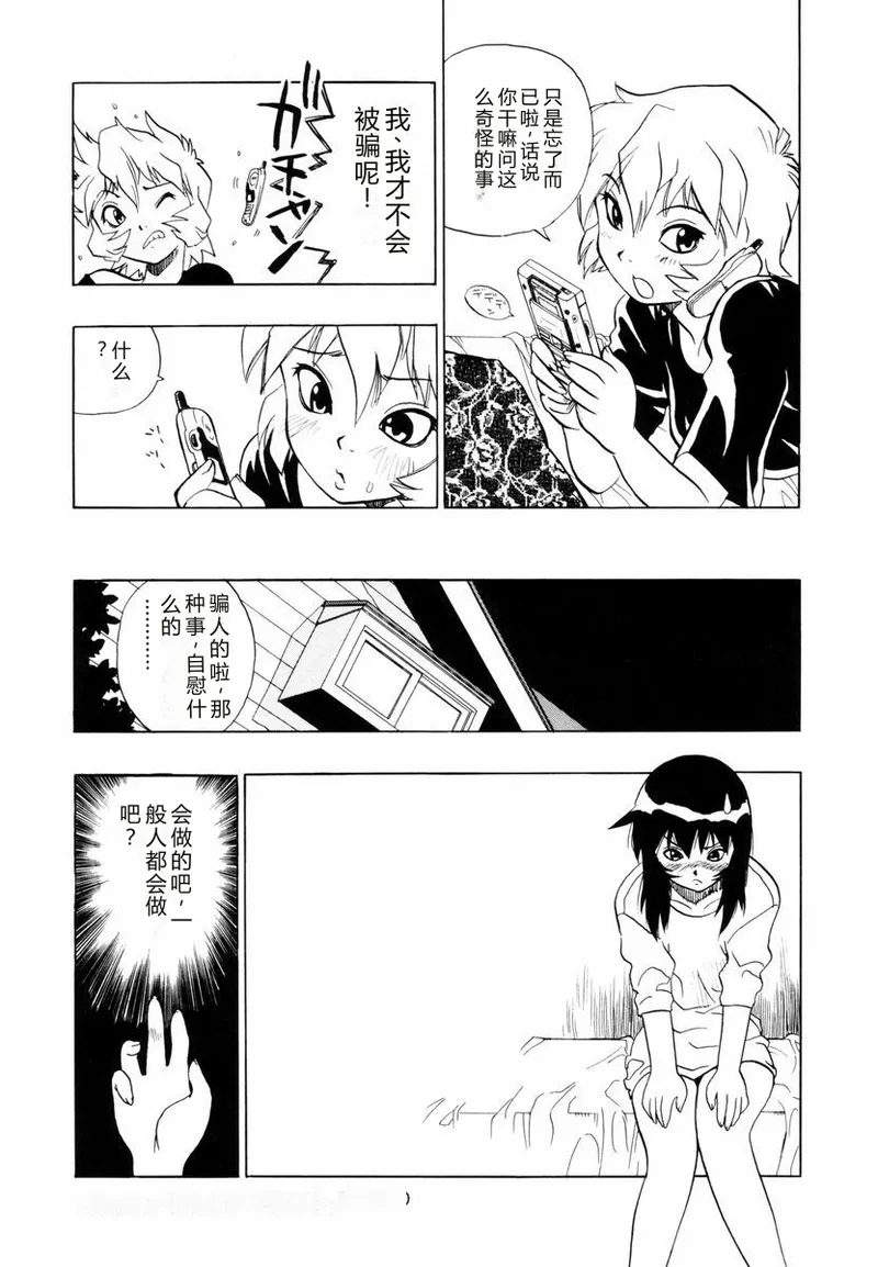 หน้า 117