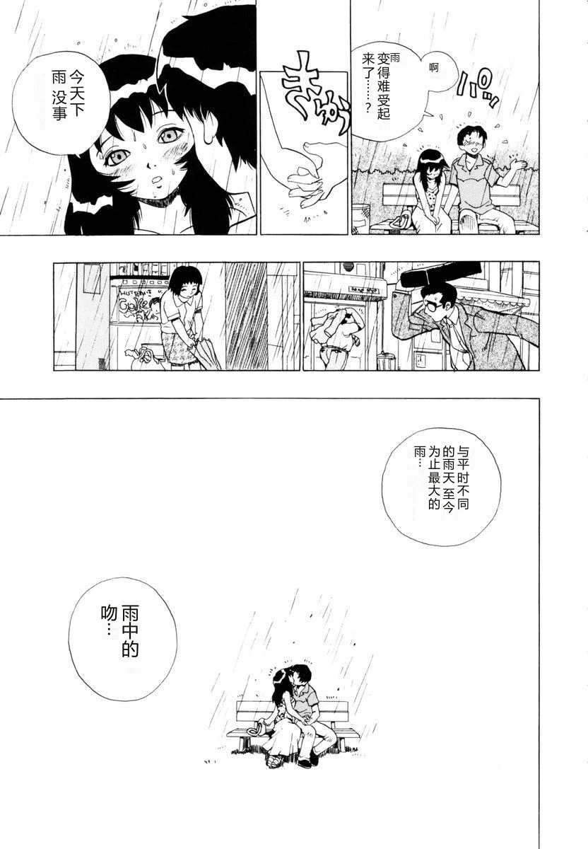 หน้า 140