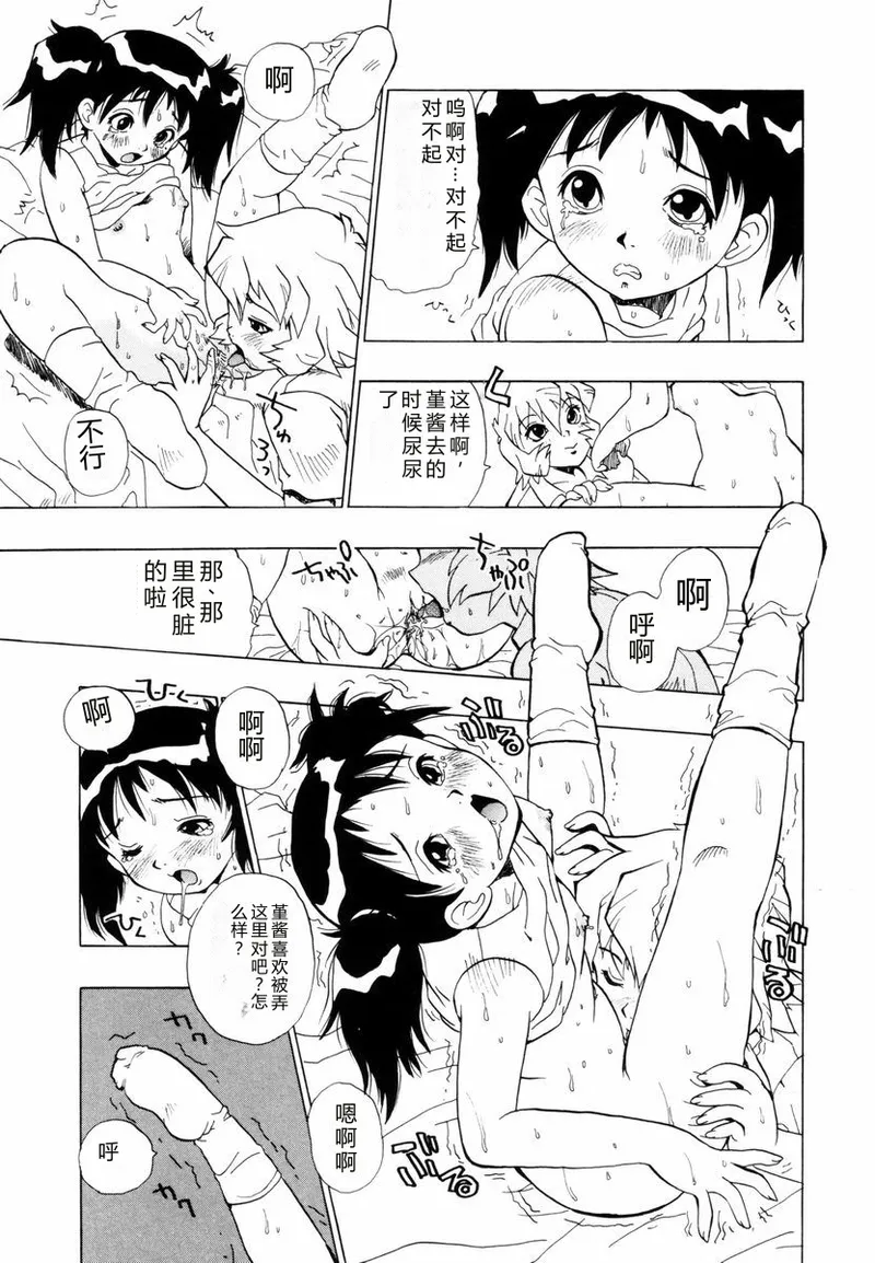 หน้า 148