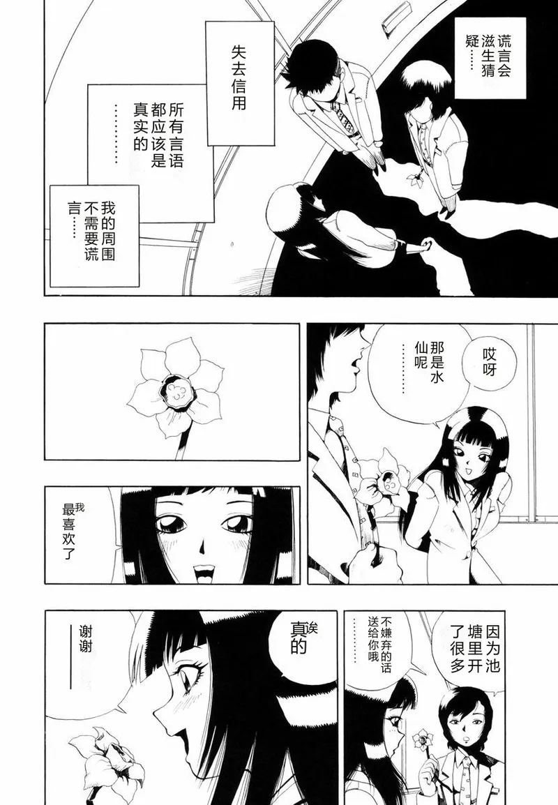 หน้า 153