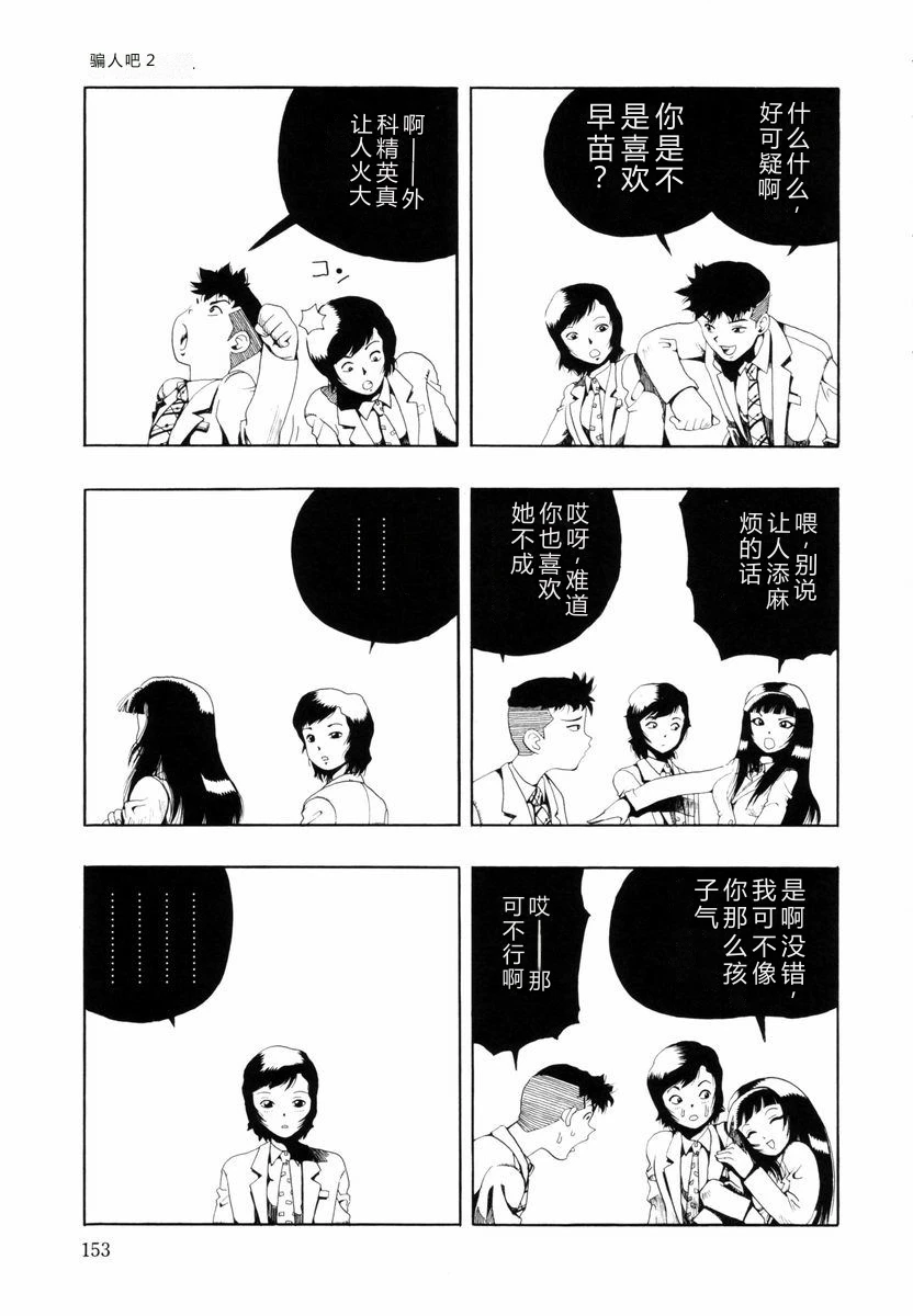 หน้า 154