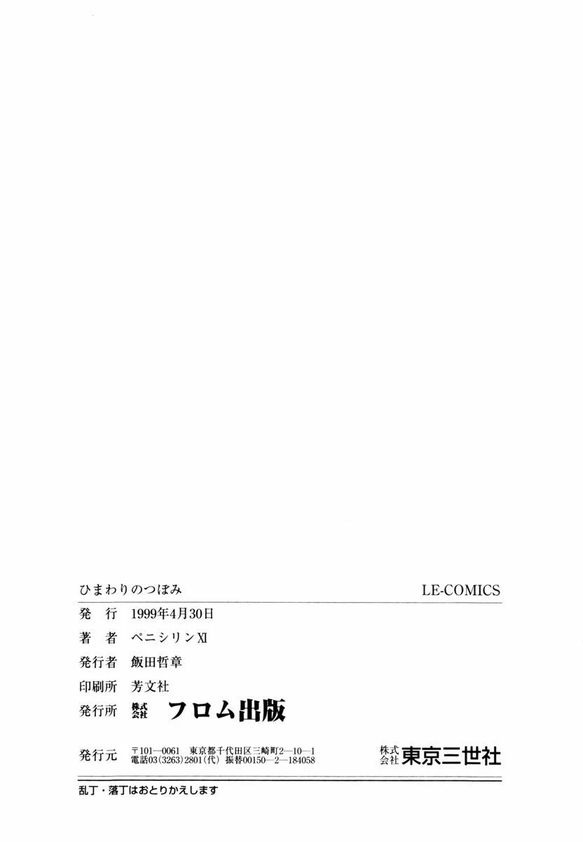 หน้า 169