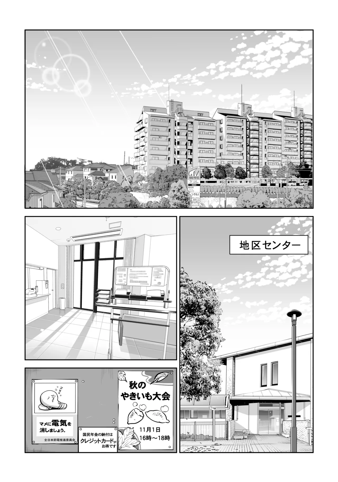หน้า 3