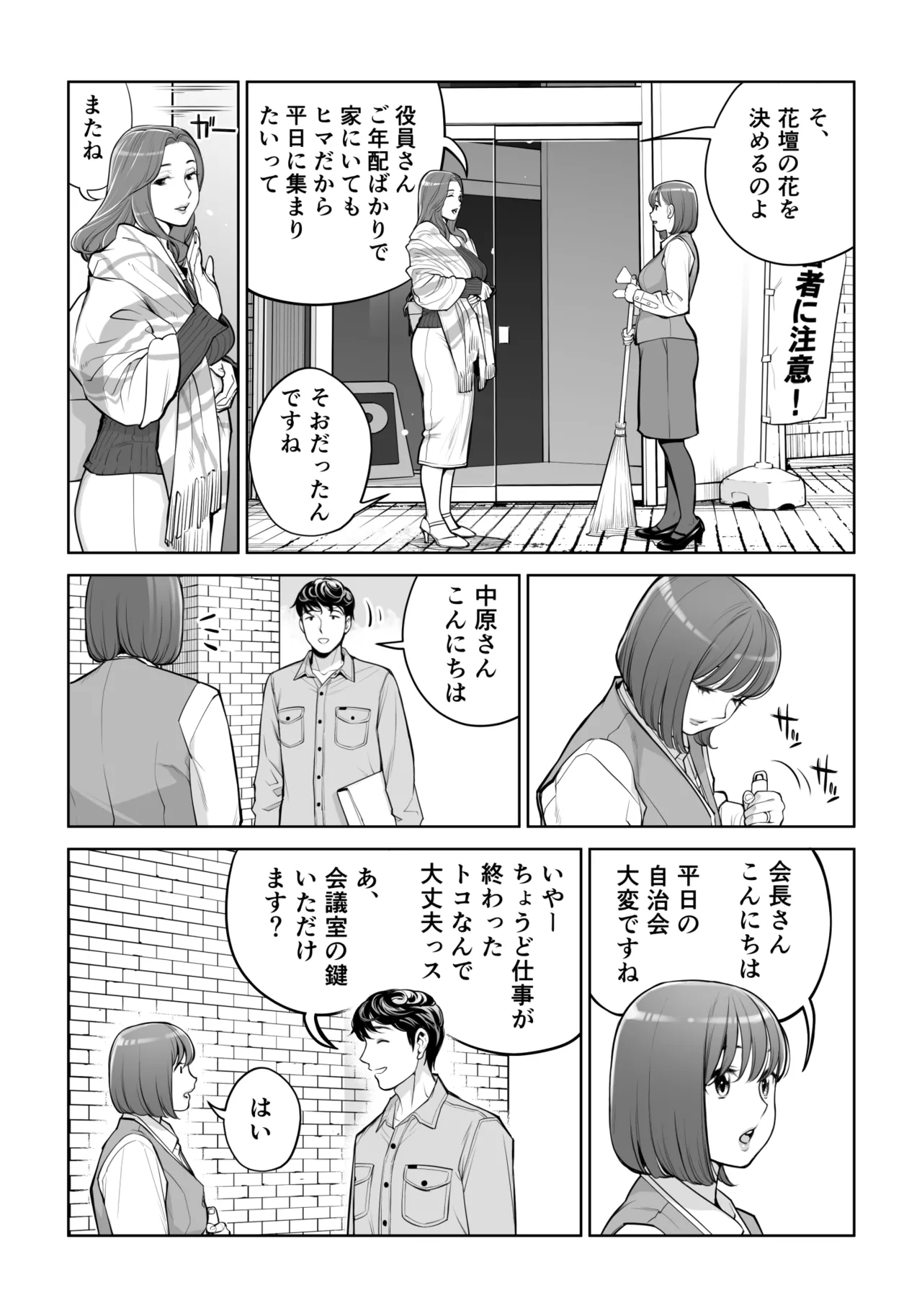 หน้า 5