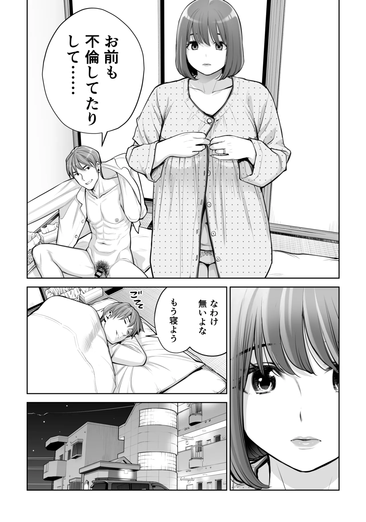 หน้า 26
