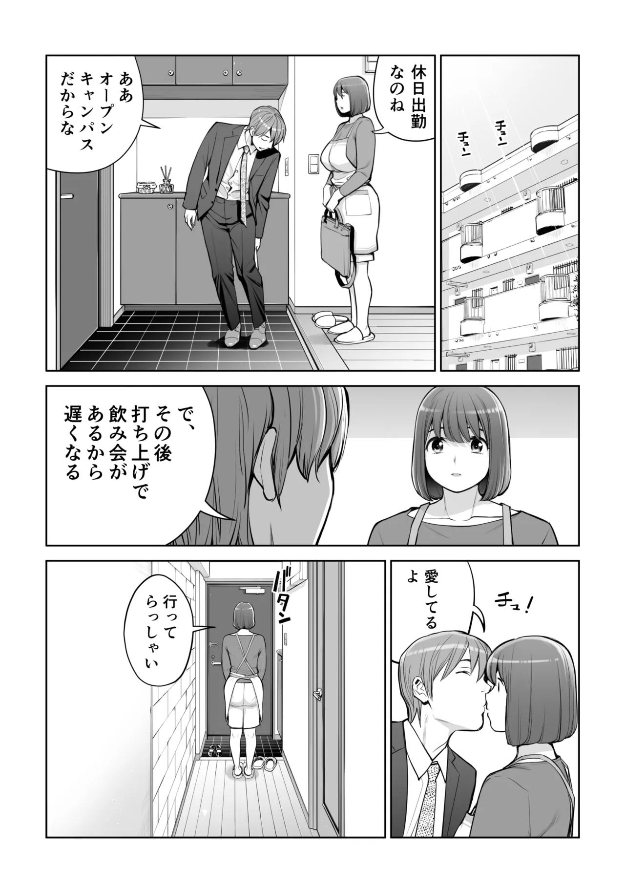 หน้า 29