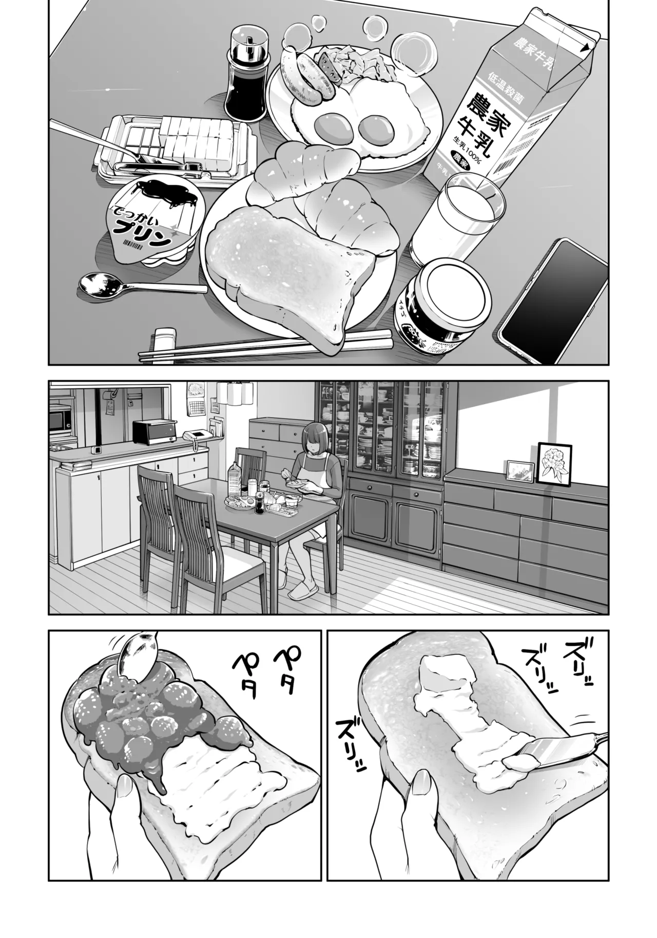 หน้า 30