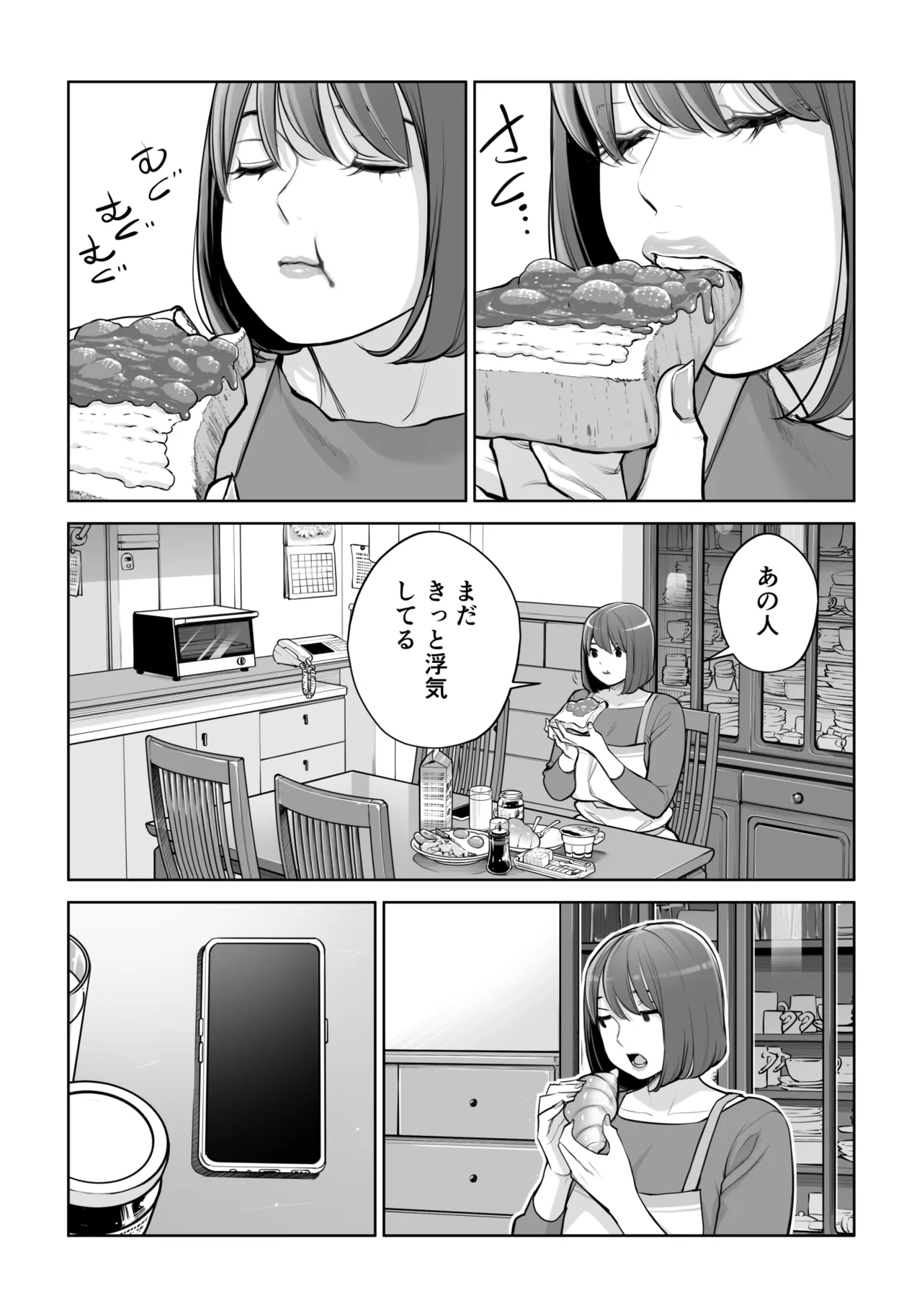 หน้า 31
