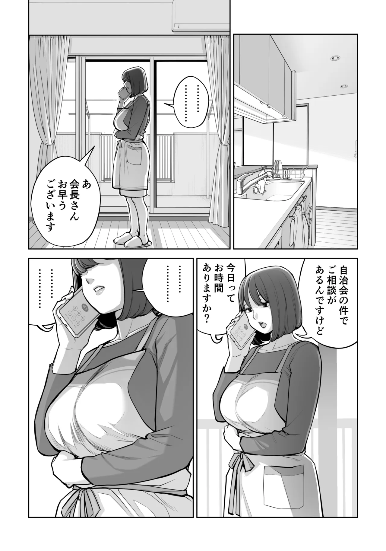 หน้า 32