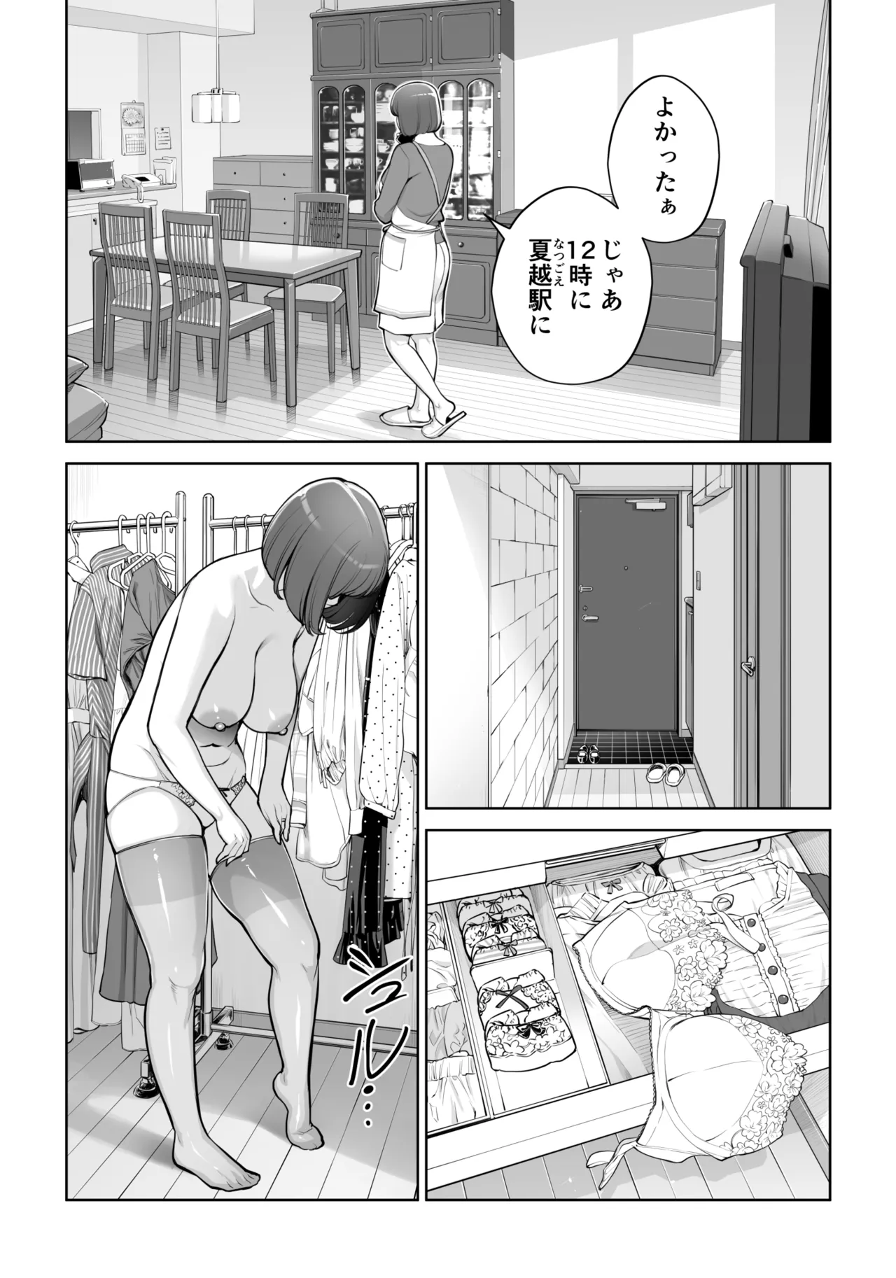 หน้า 33