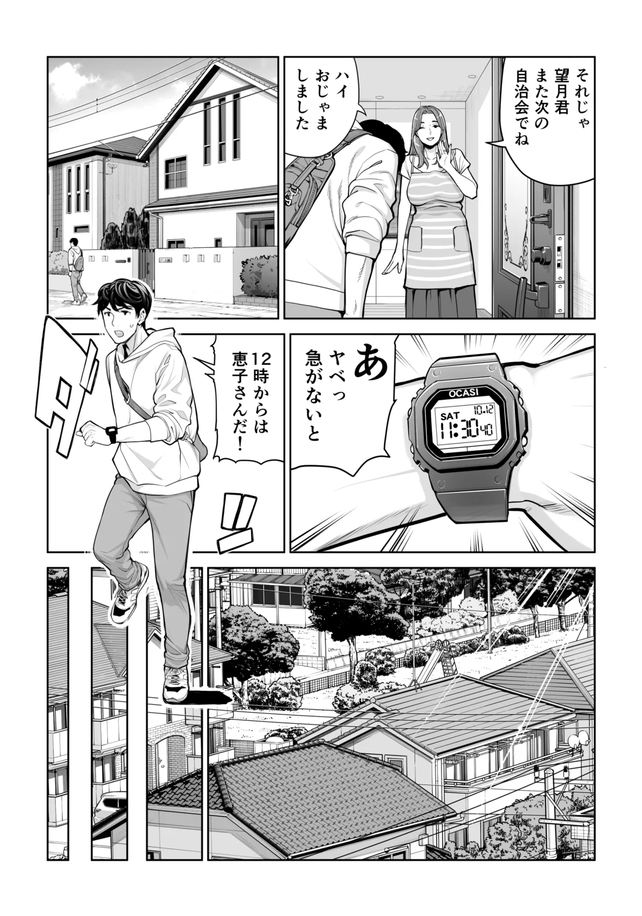 หน้า 40