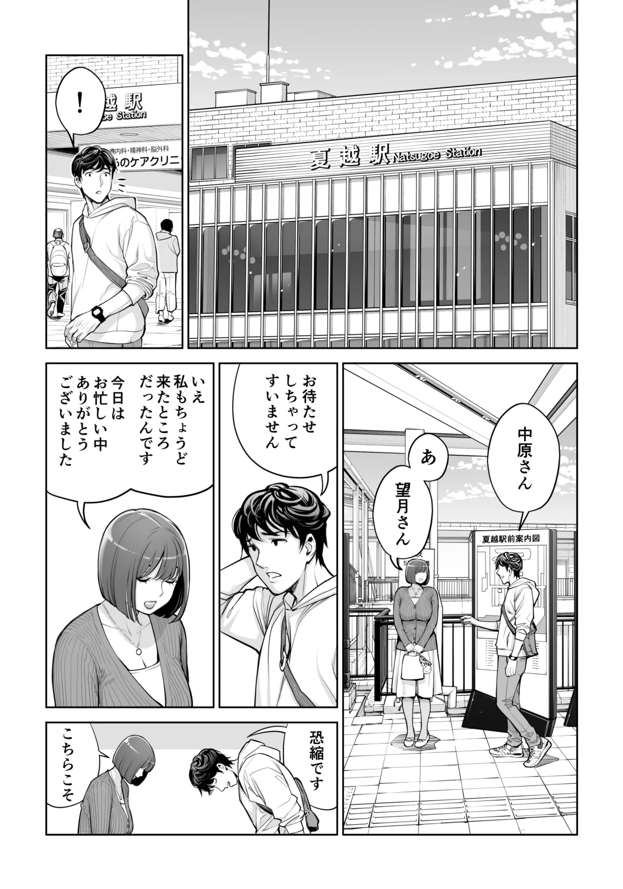 หน้า 41