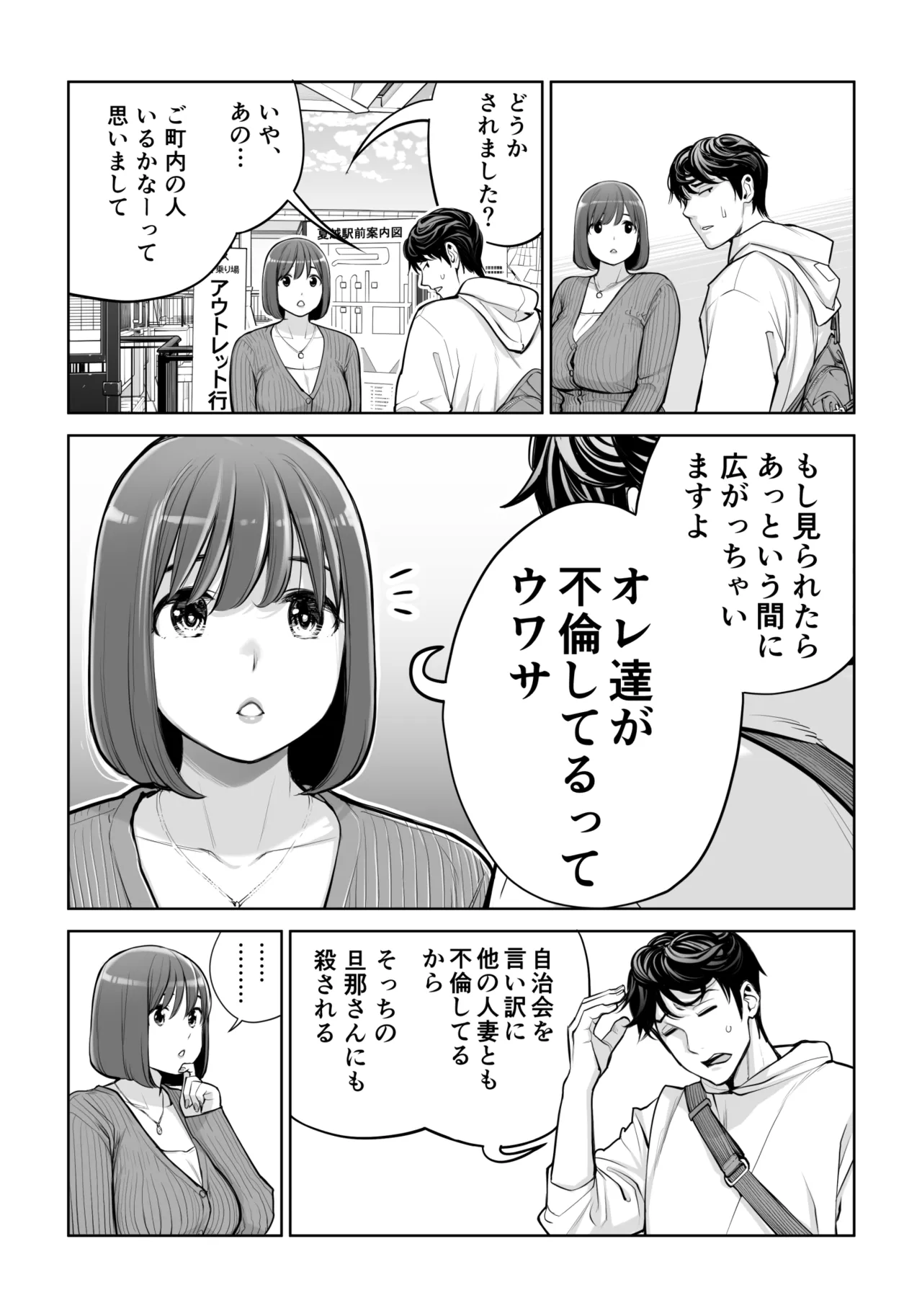 หน้า 42