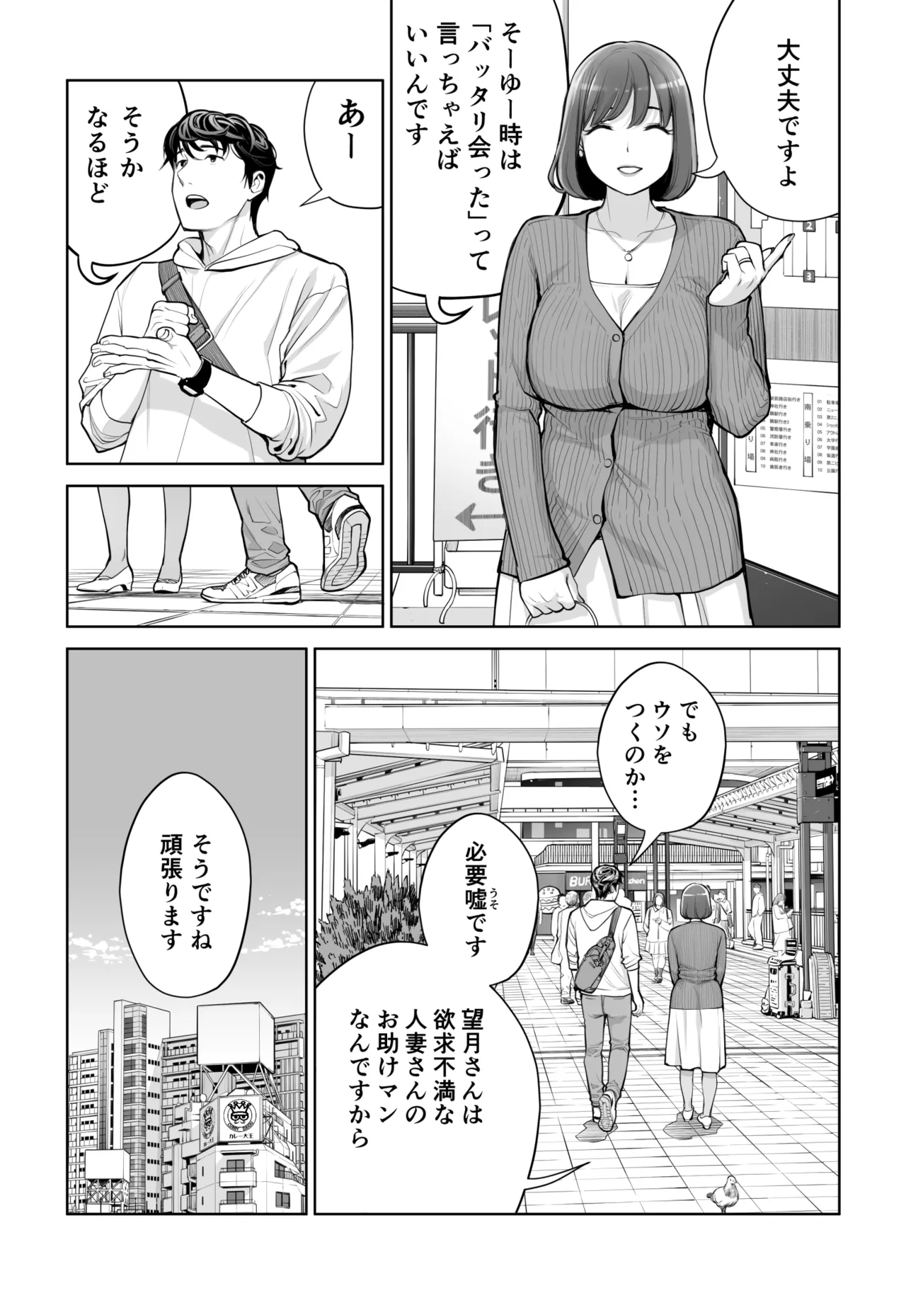 หน้า 43