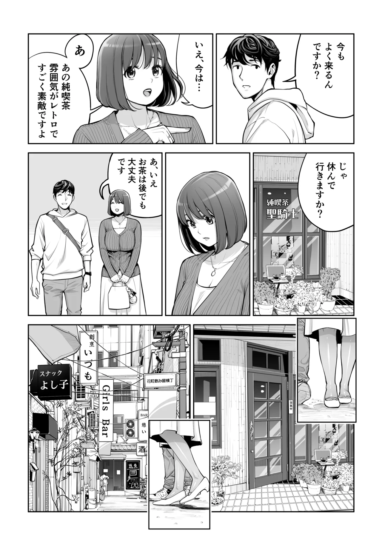 หน้า 45
