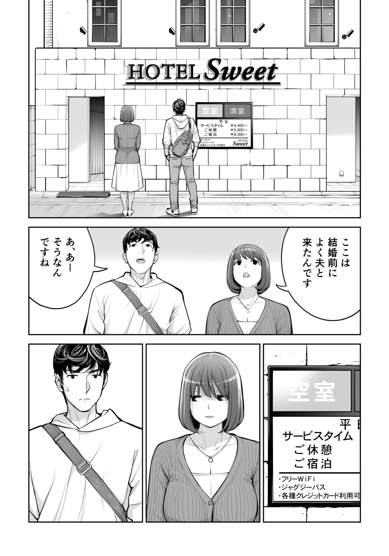 หน้า 46
