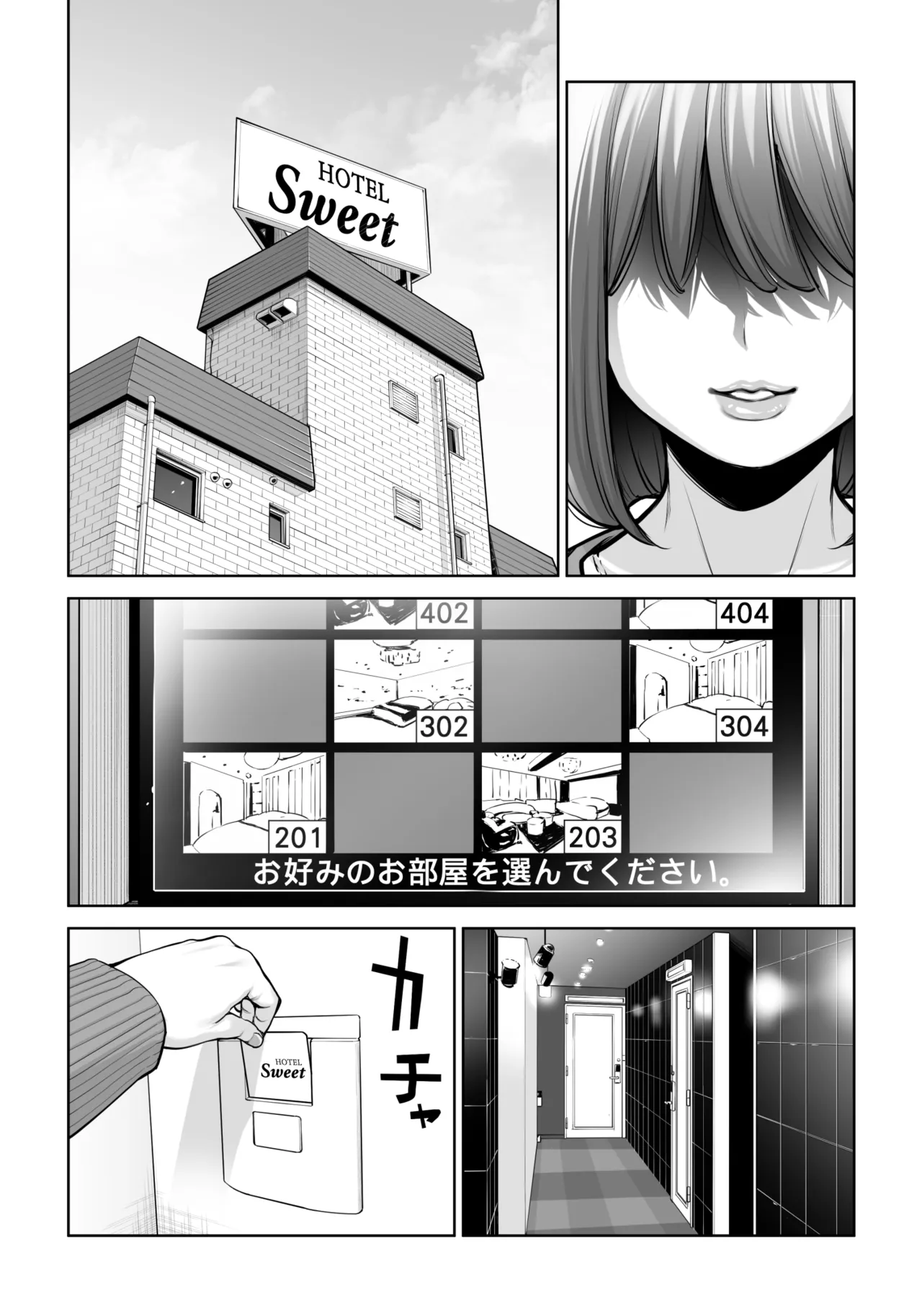หน้า 47