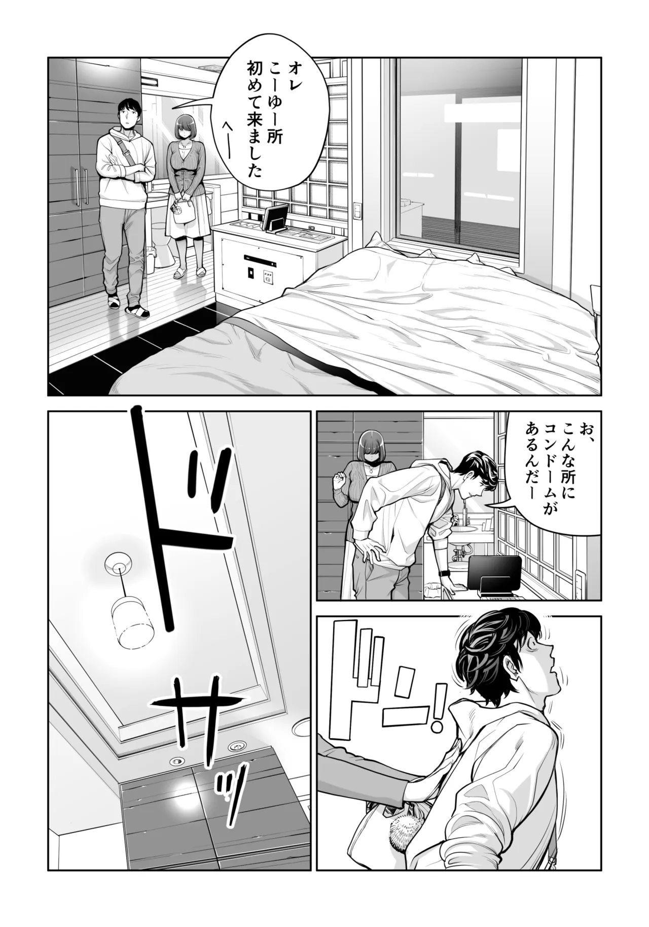 หน้า 48
