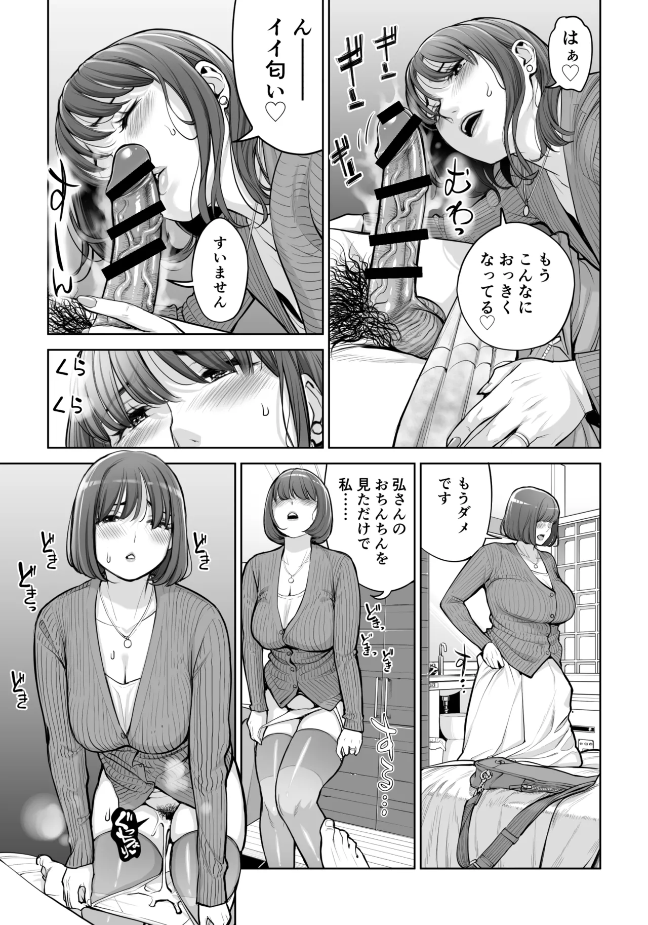 หน้า 52