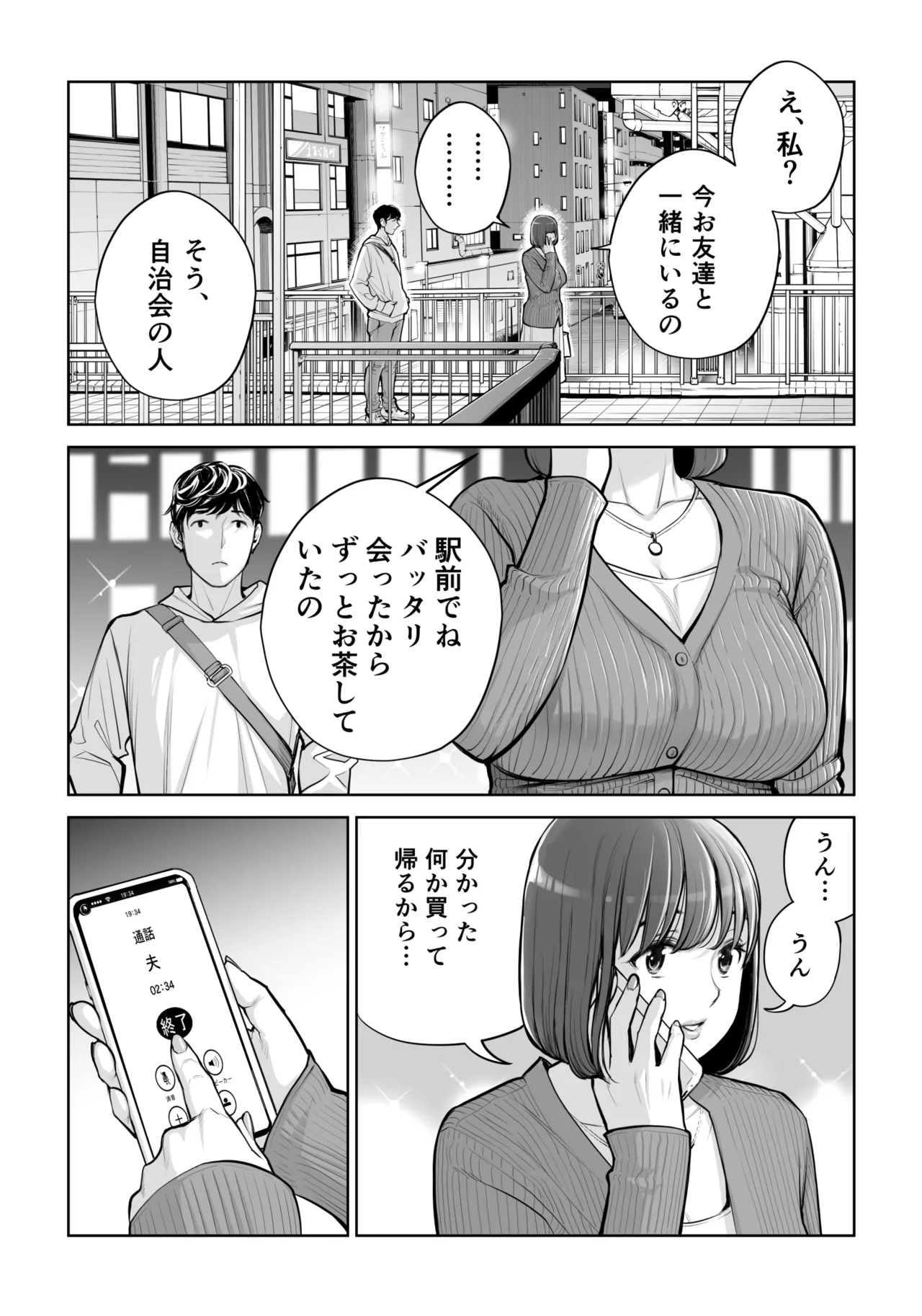 หน้า 90