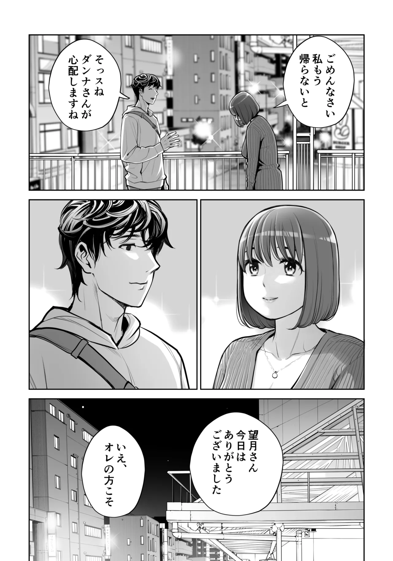 หน้า 91