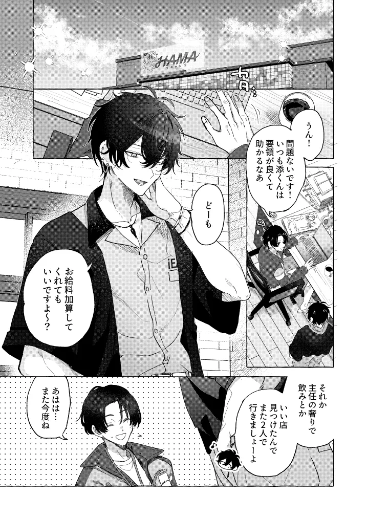 หน้า 2