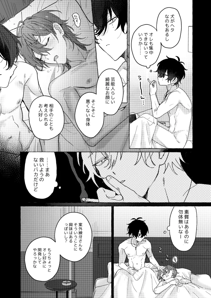 หน้า 9