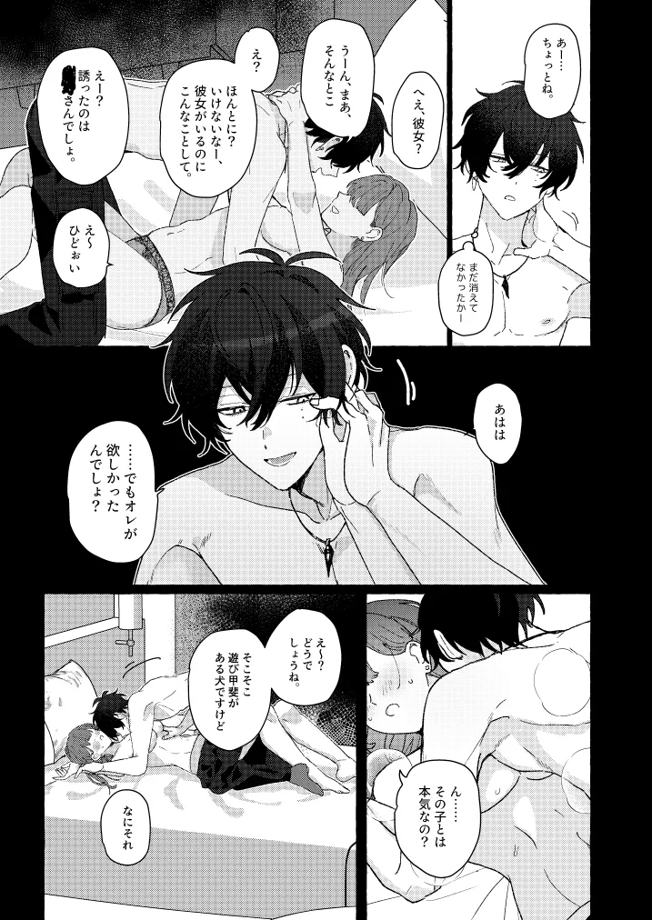 หน้า 40