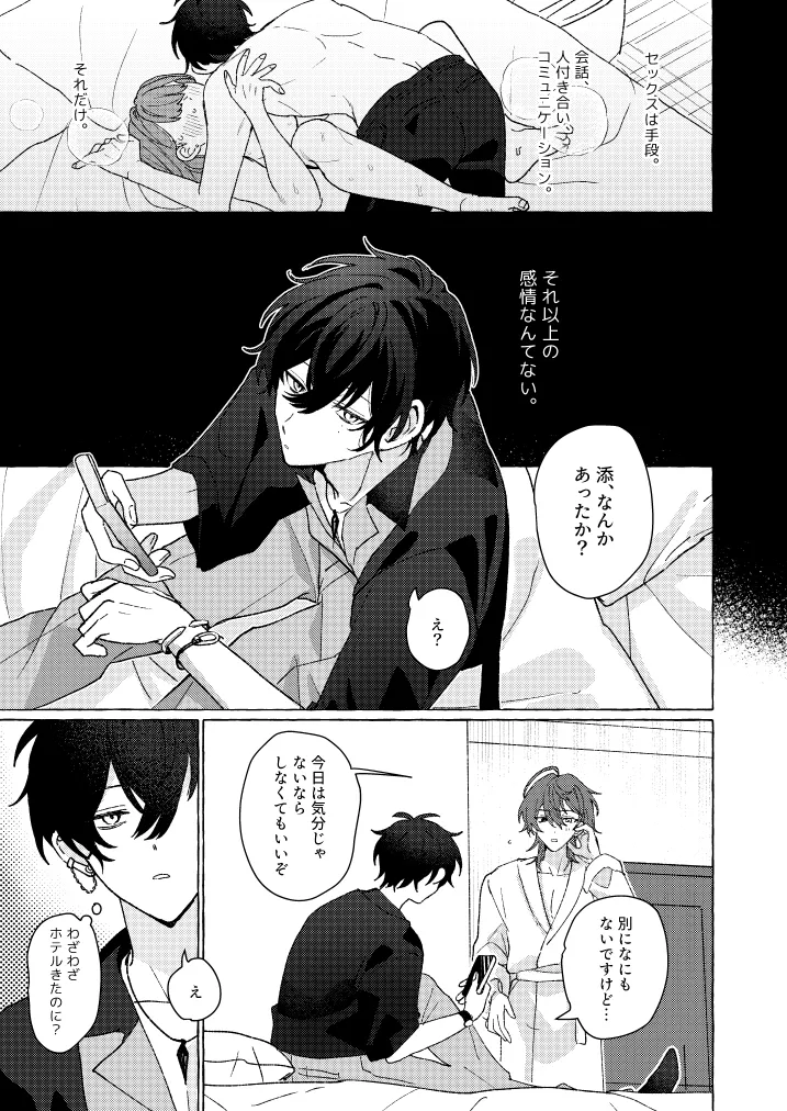 หน้า 42