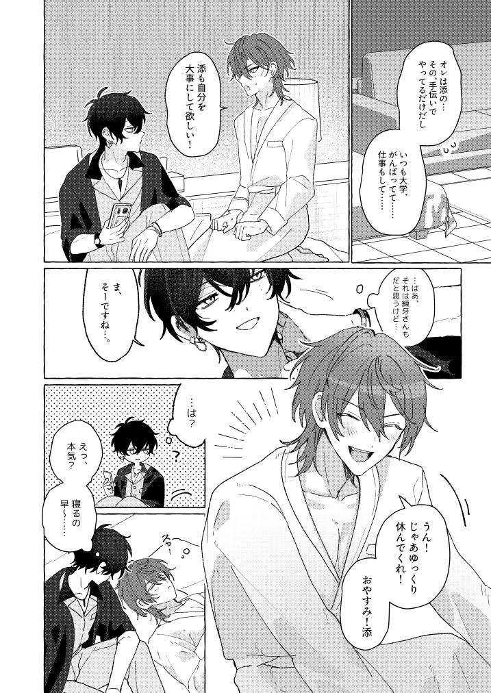 หน้า 43
