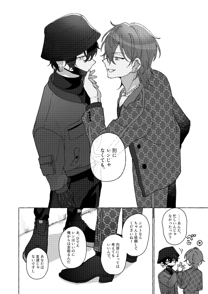 หน้า 51