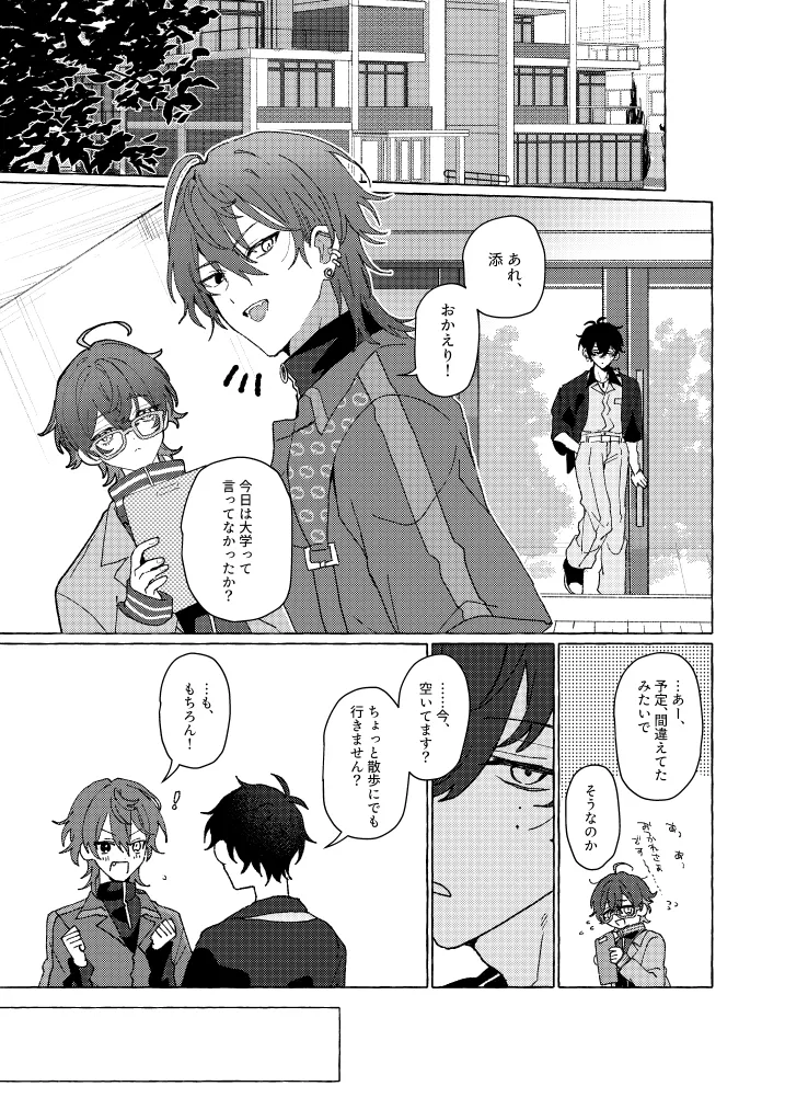 หน้า 54