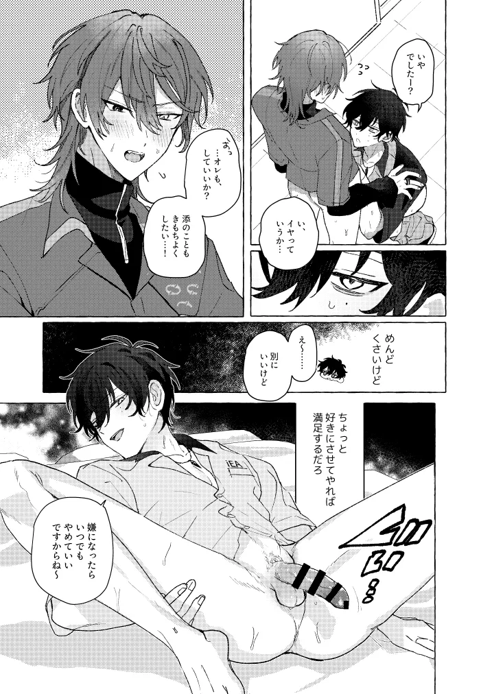 หน้า 64