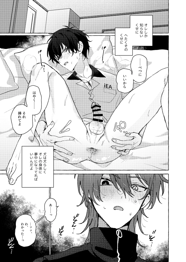 หน้า 68