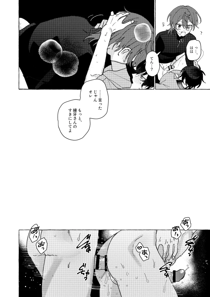 หน้า 73