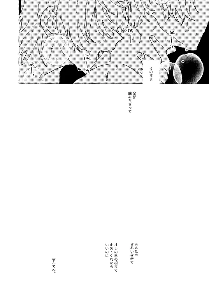 หน้า 79