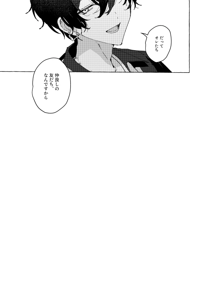 หน้า 82