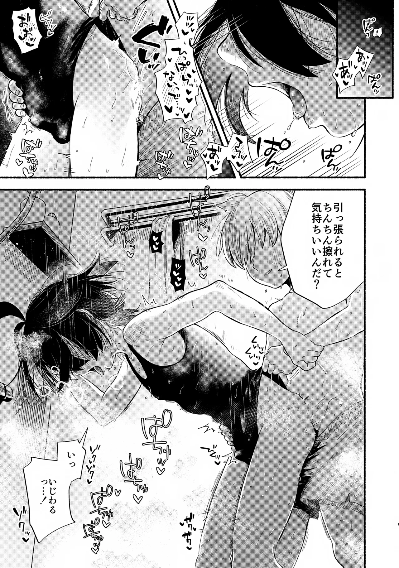 หน้า 9