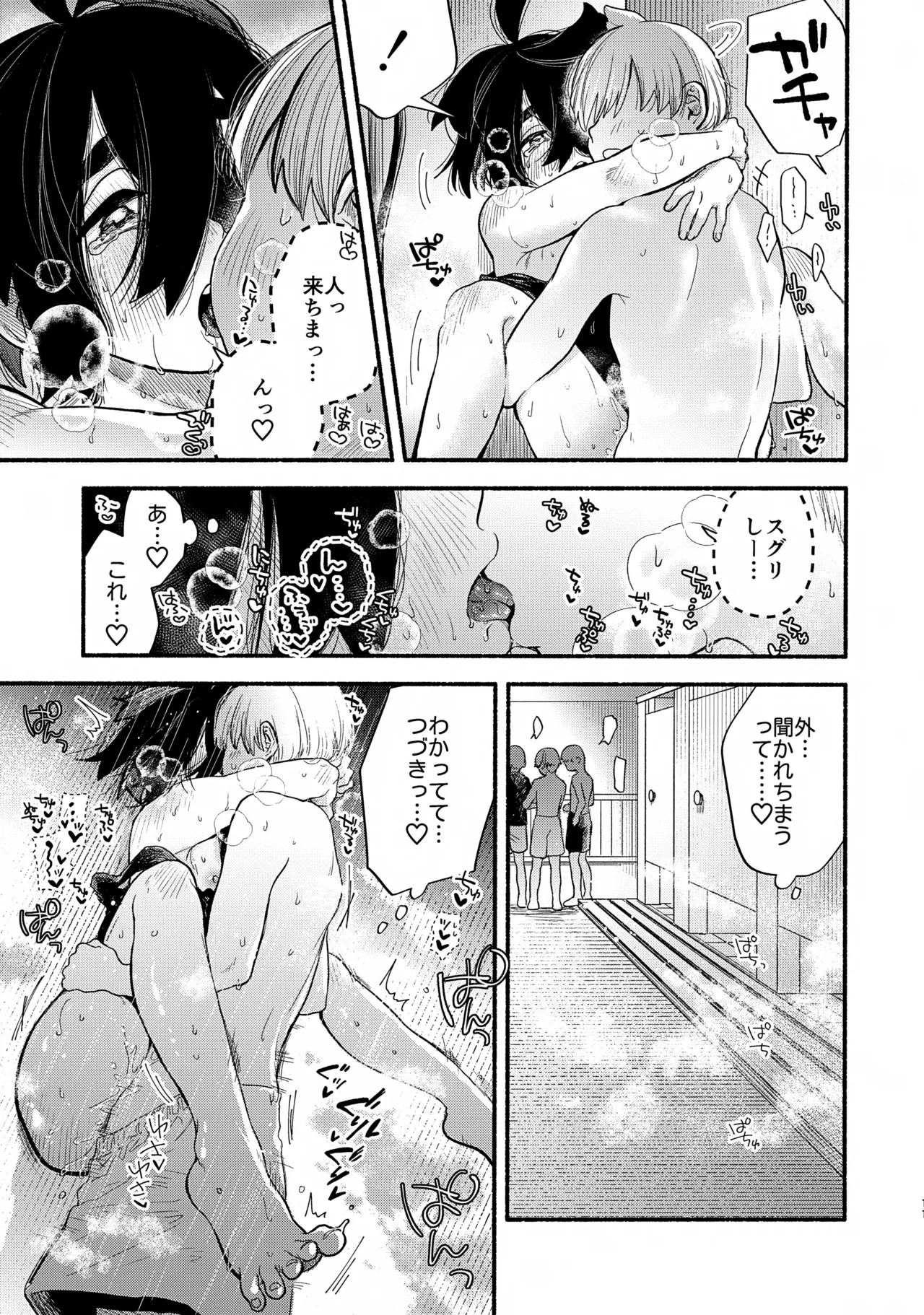 หน้า 11