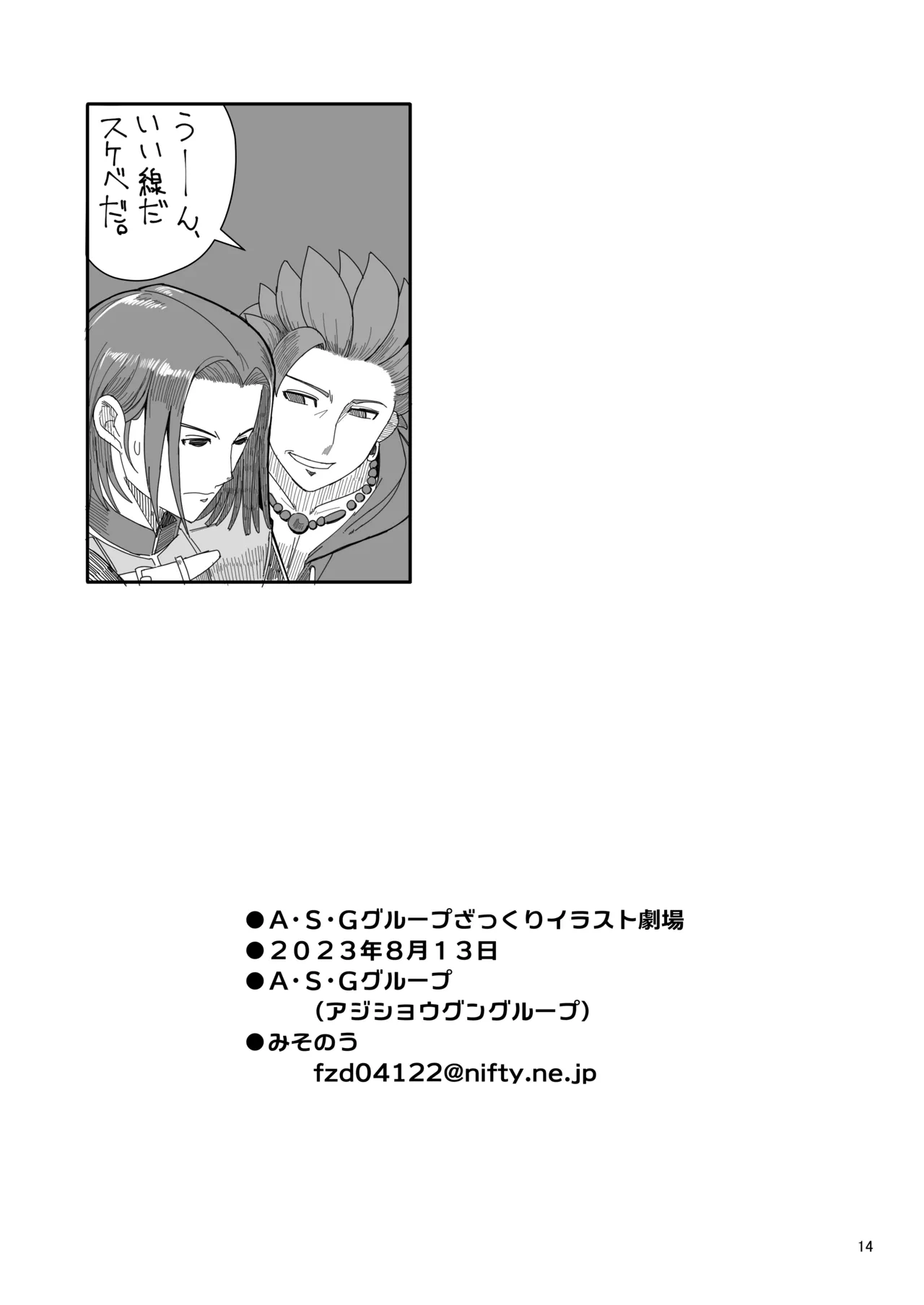 หน้า 13