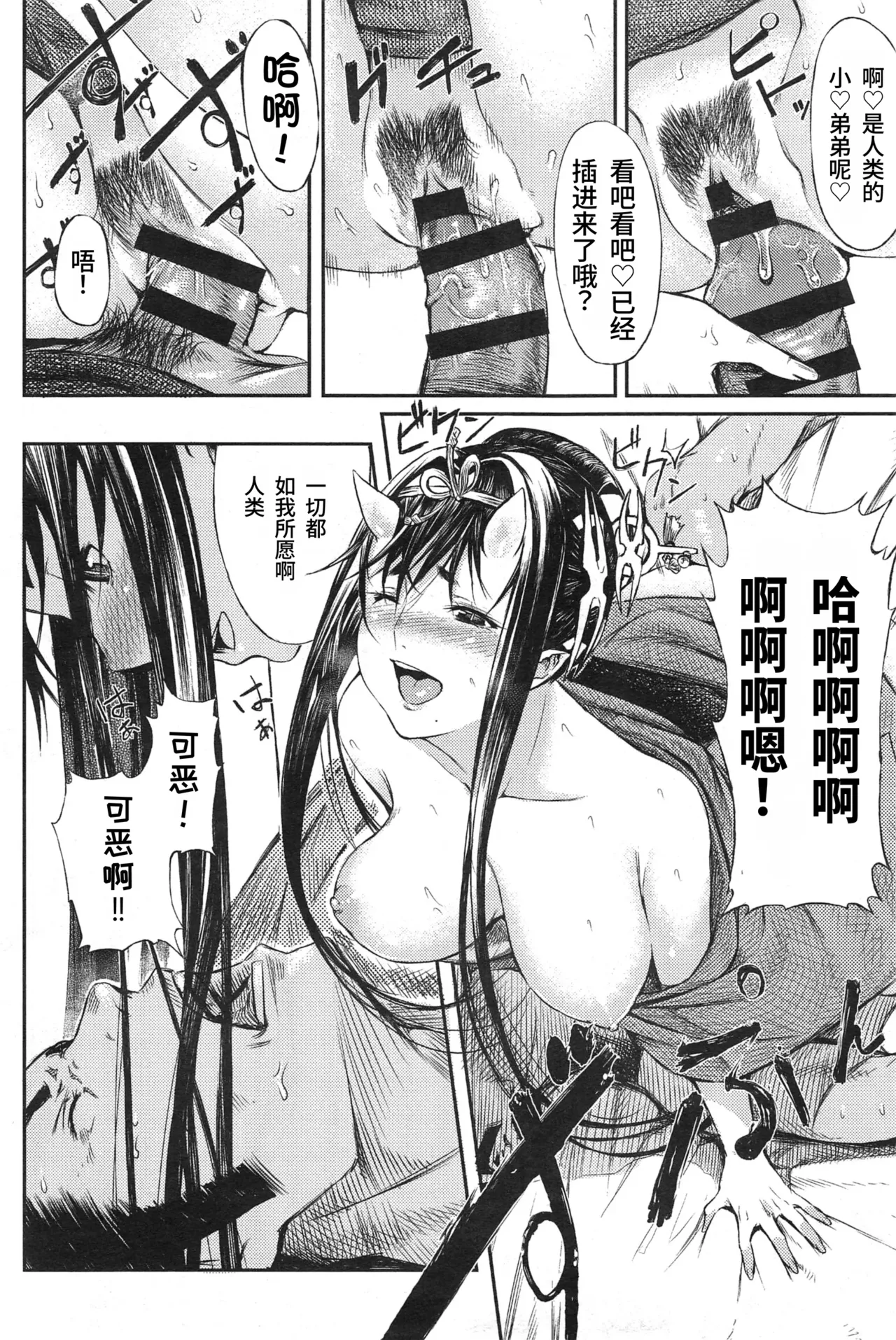 หน้า 18