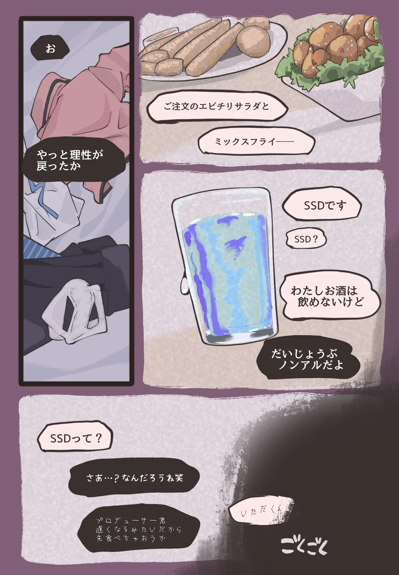 หน้า 4
