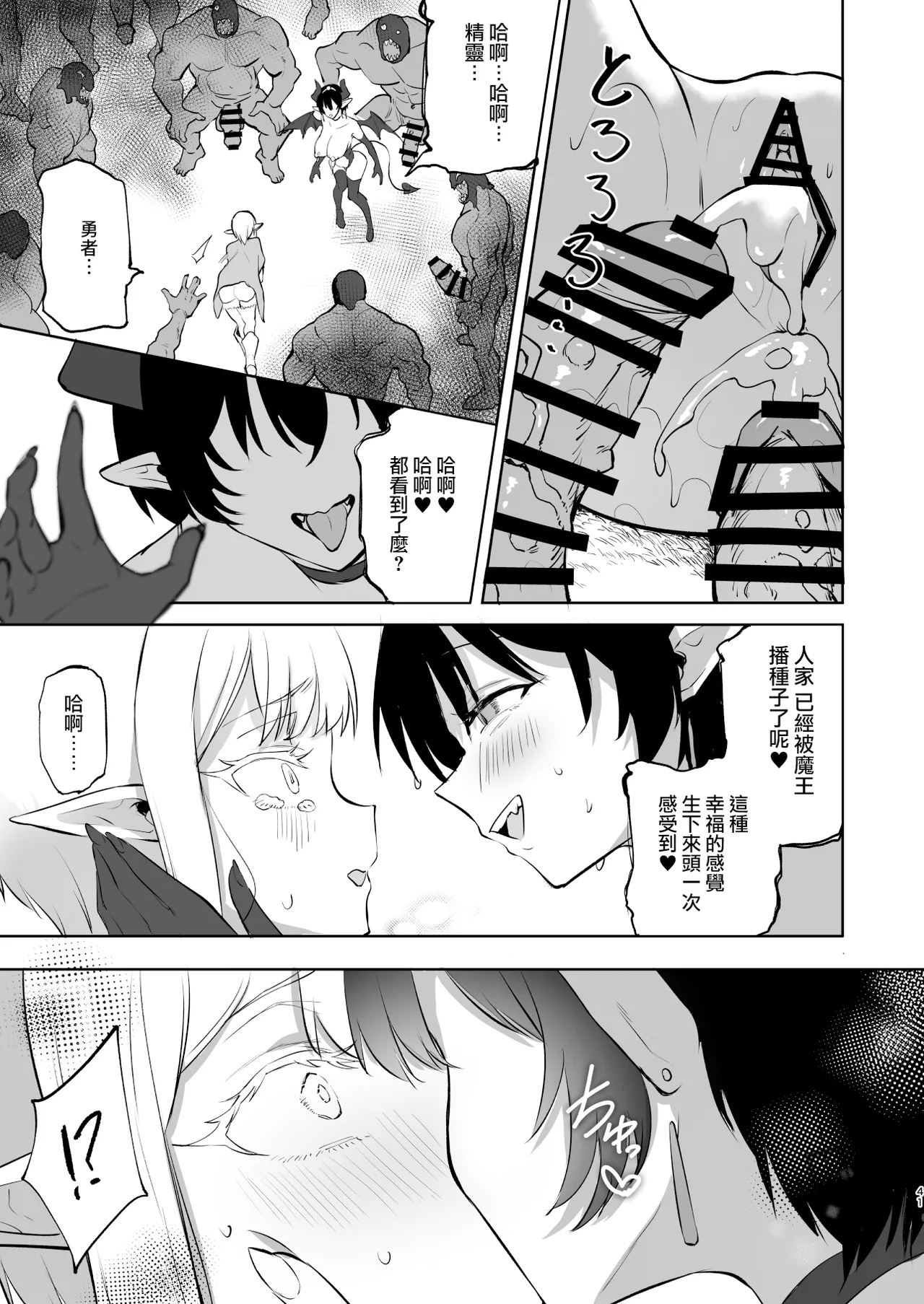 หน้า 41