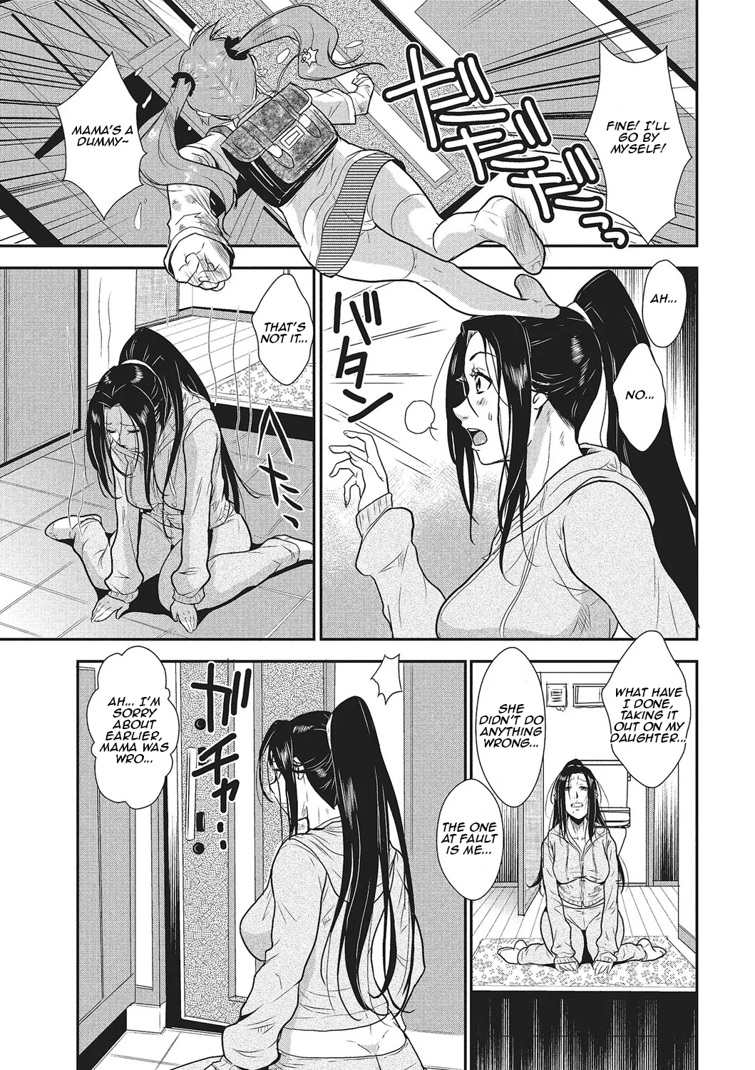 หน้า 42