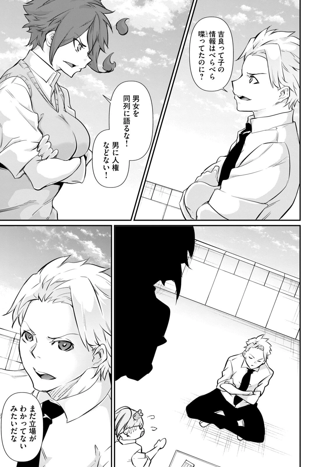 หน้า 11
