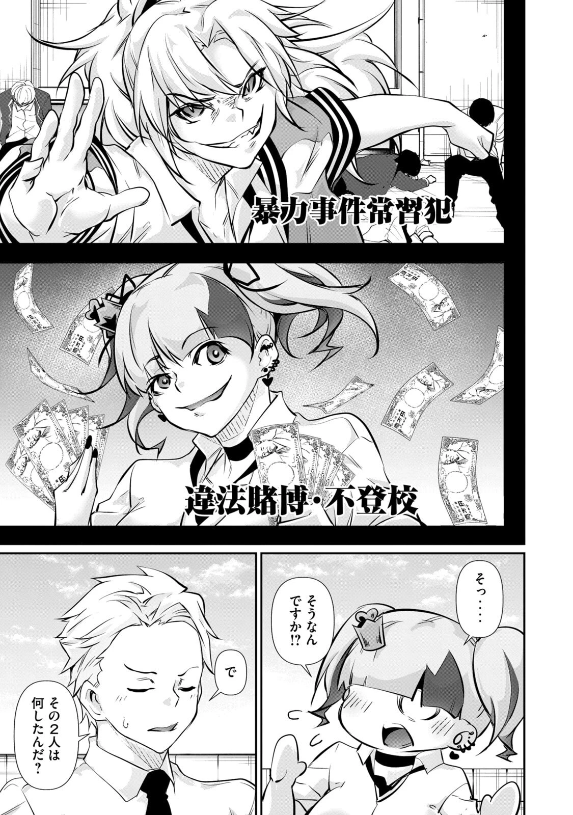 หน้า 17