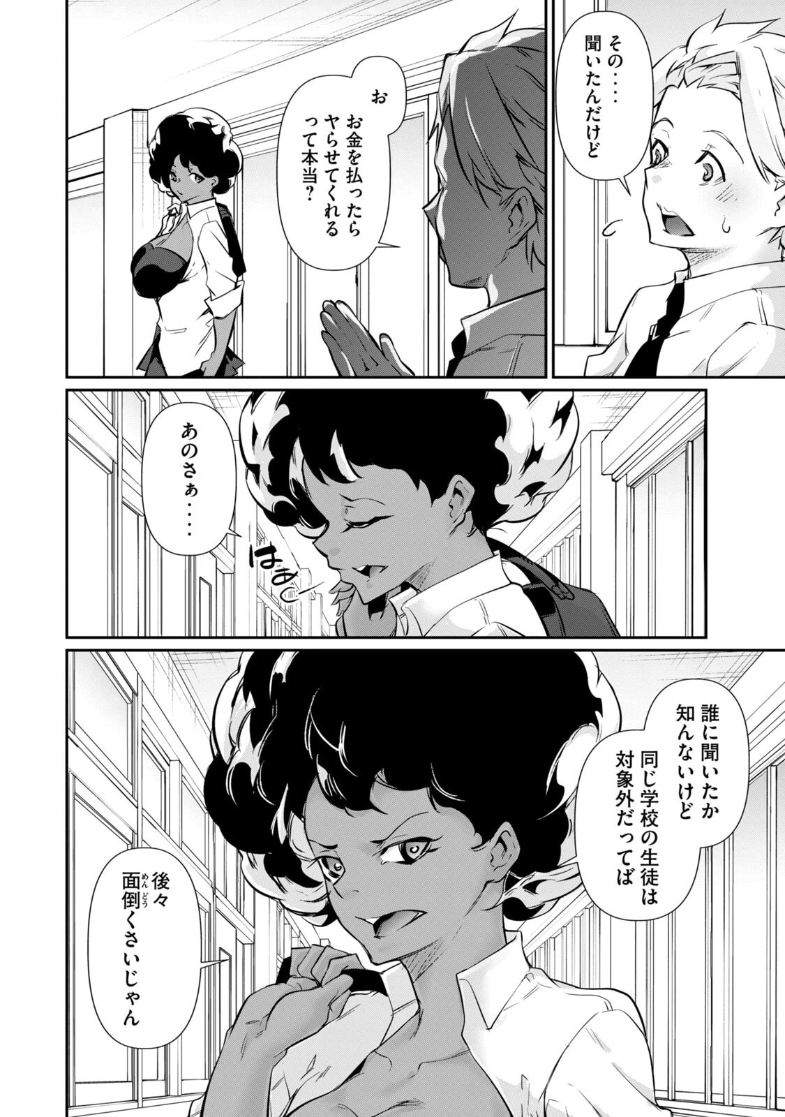 หน้า 26