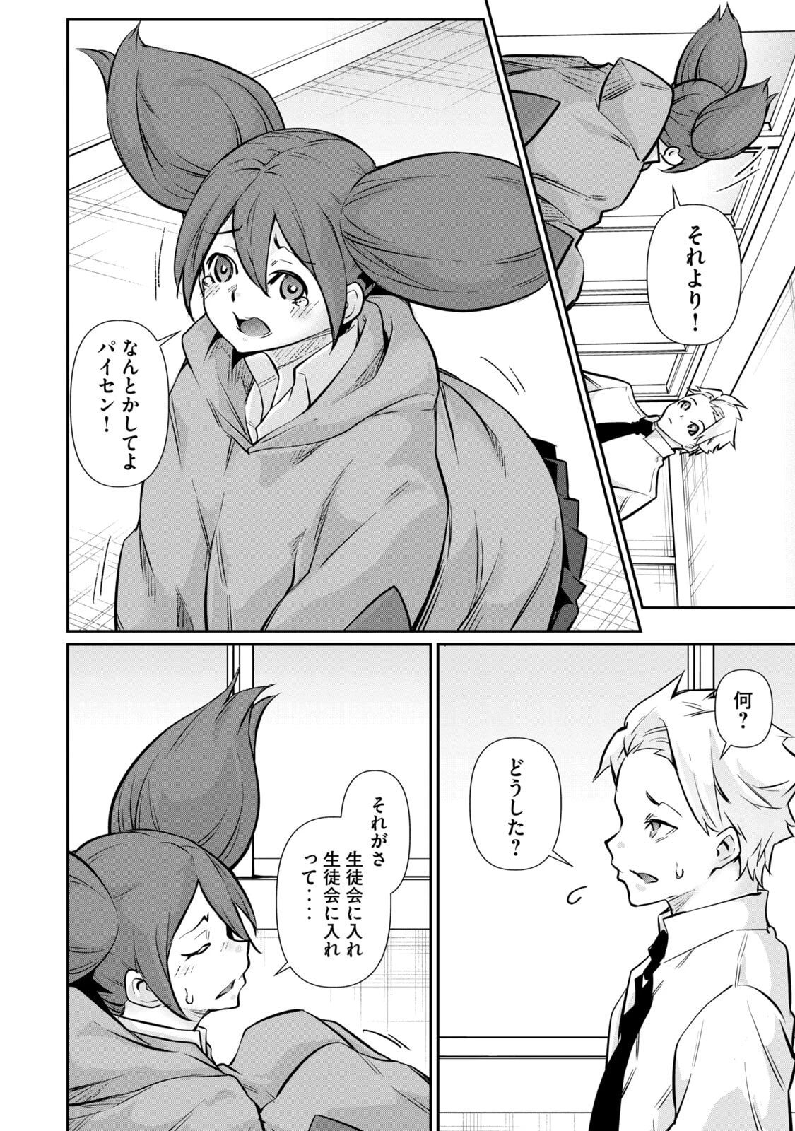 หน้า 36